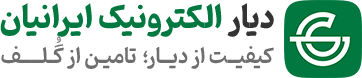 شرکت دیار الکترونیک ایرانیان